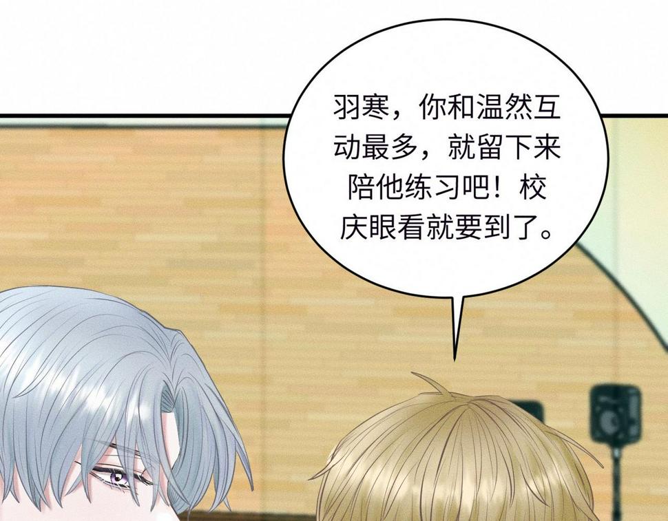第34话 到时候你可不准逃！39