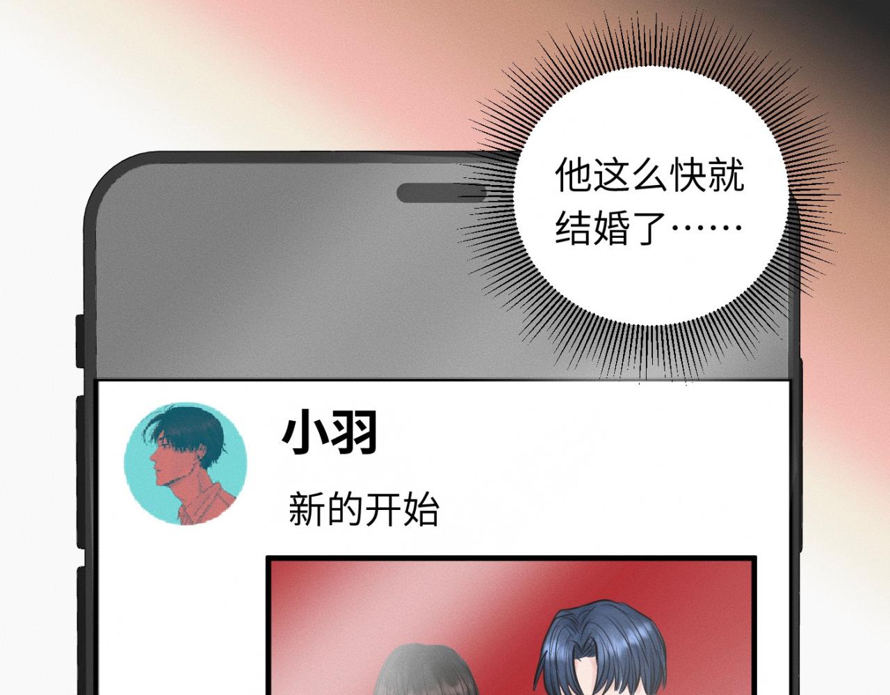 第28话 醋坛子翻了56