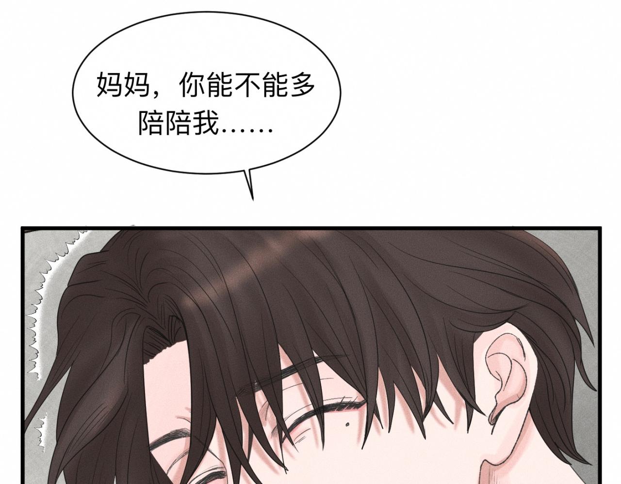第20话 我做你的捕梦网57