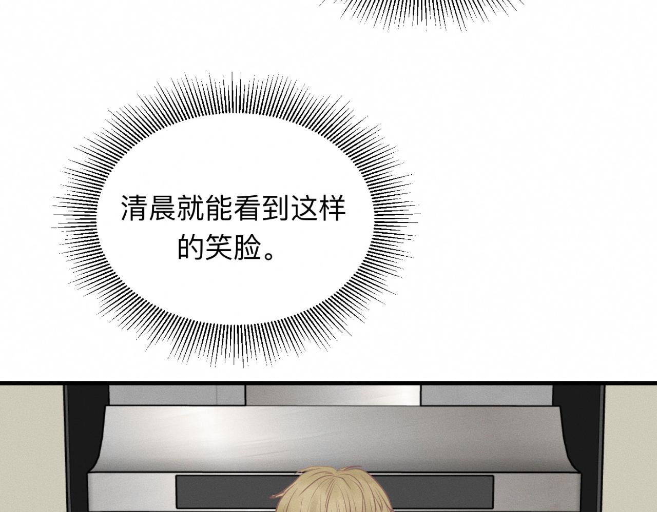 第23话 各自的心意16