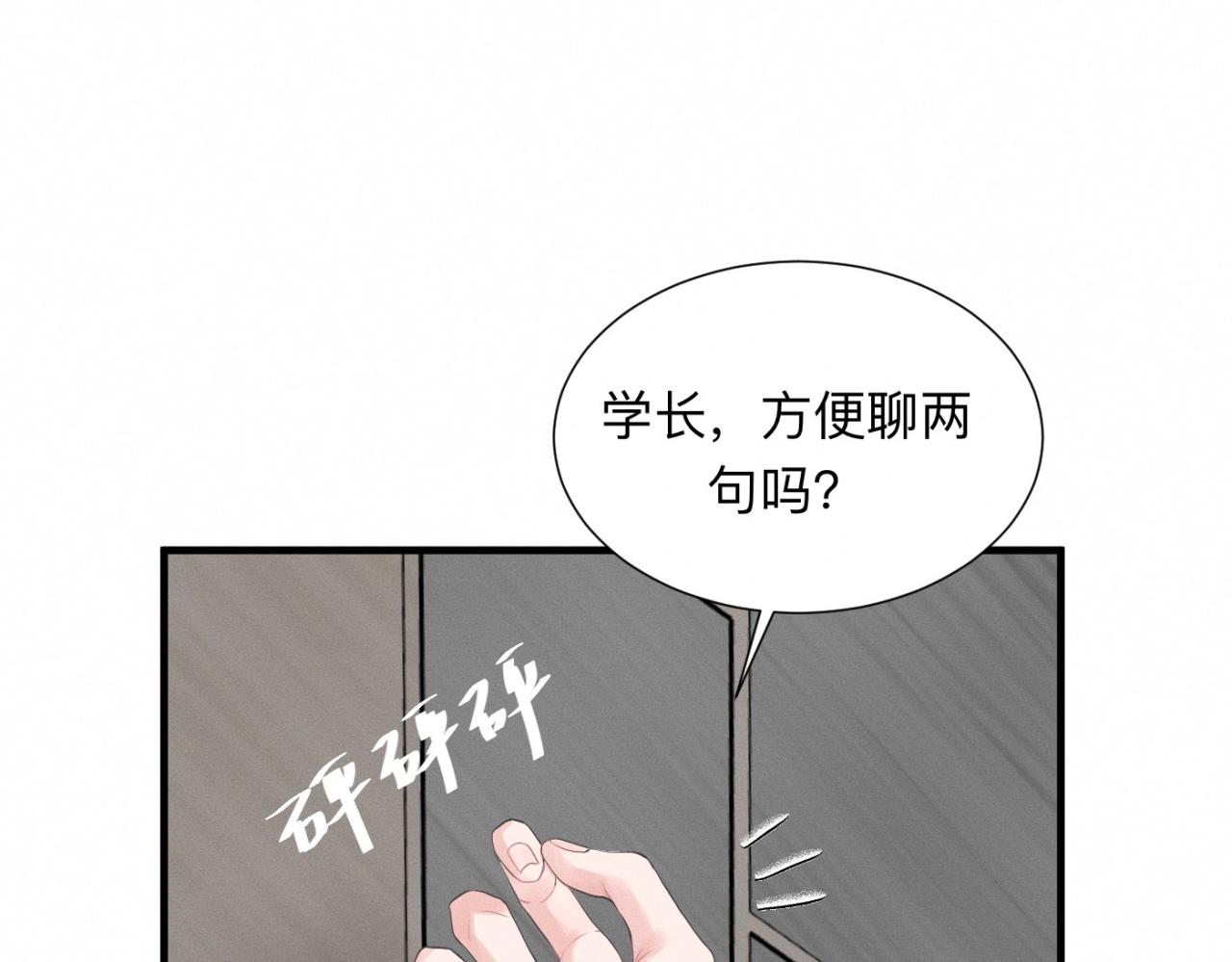 第26话 落荒而逃24