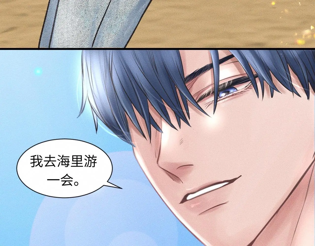 第56话 理想型12