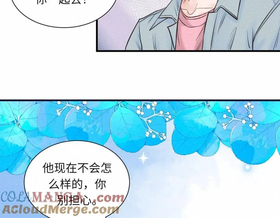 外传5 如果60