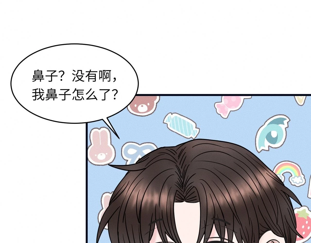第31话 更衣室风波！74