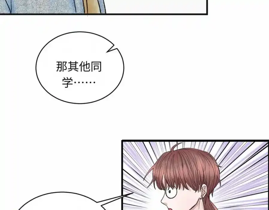 第50话 死胡同37