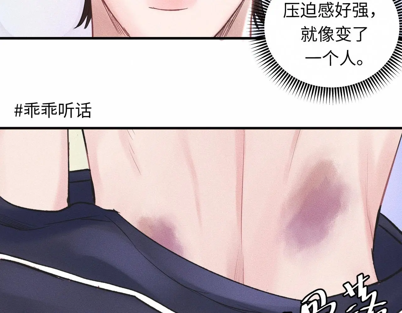 第53话 久违的独处54