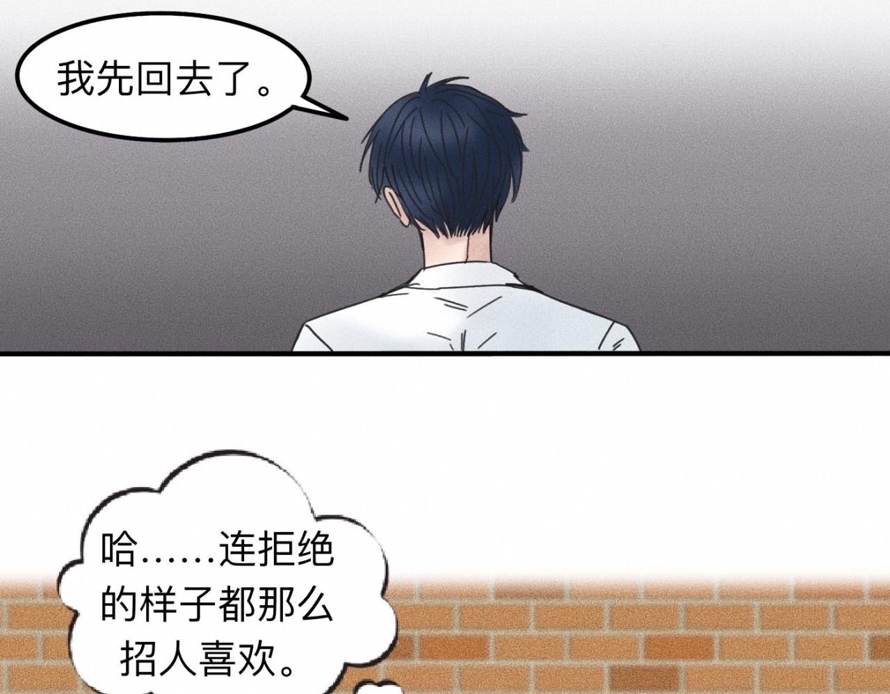 第14话 疯爱成痴56