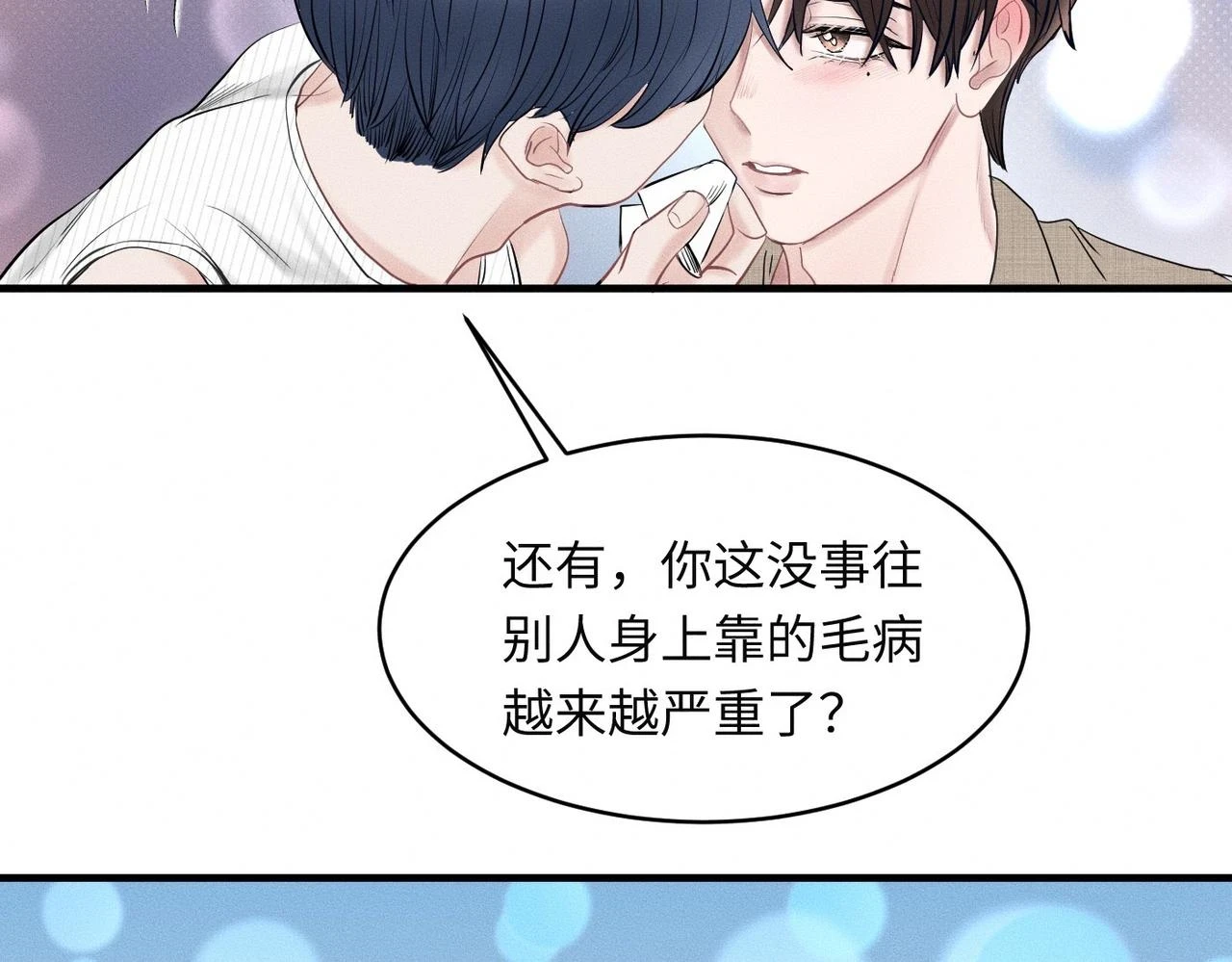 第31话 更衣室风波！88