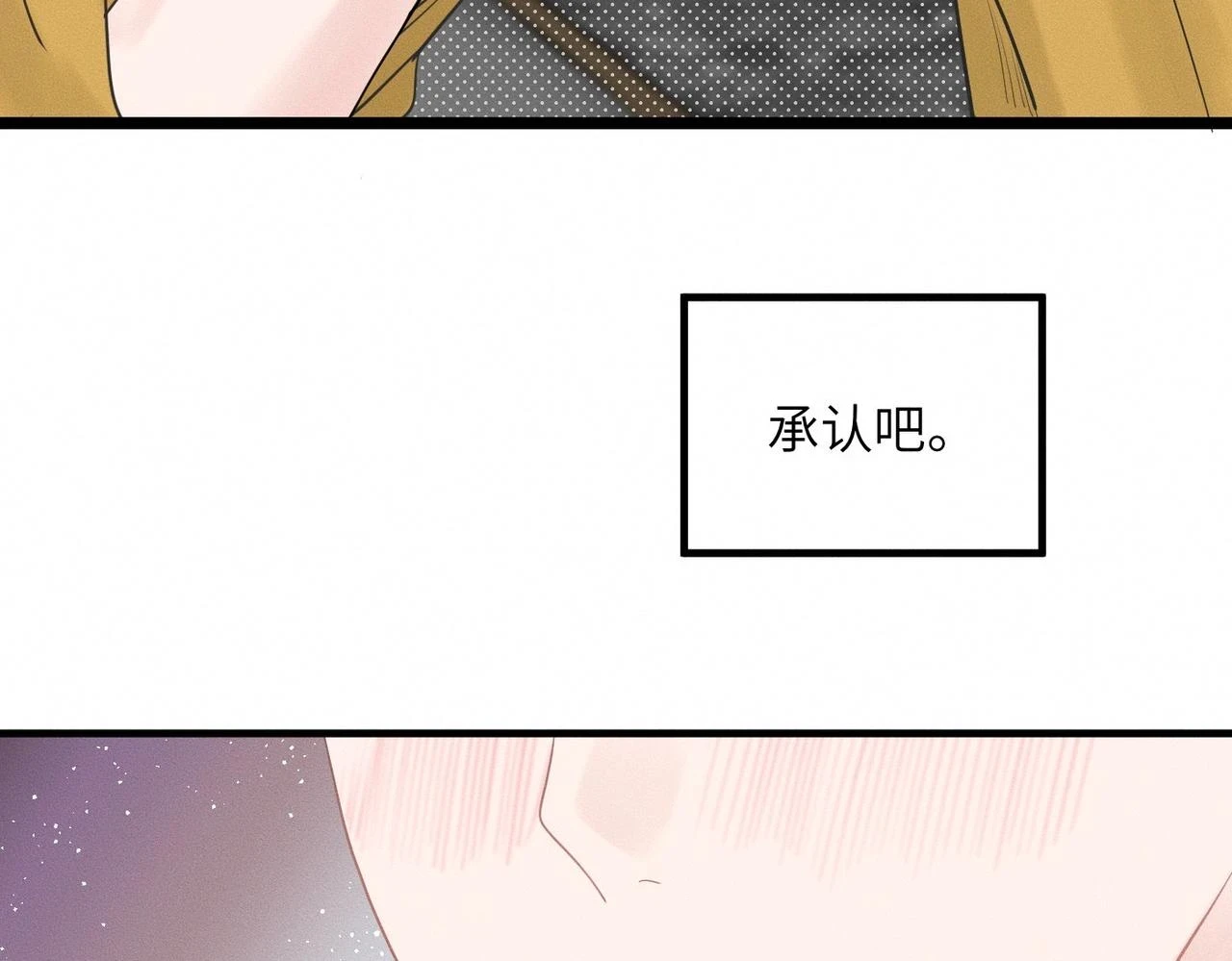 第30话 篮球1v1 Battle56