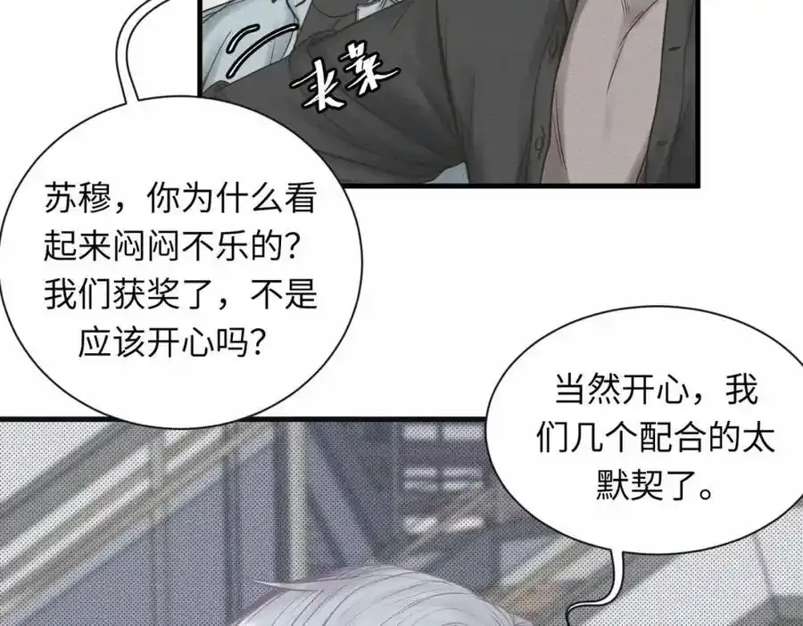 外传1 敌意47