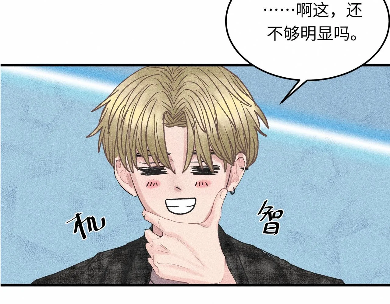第41话 试一试遵循内心？65
