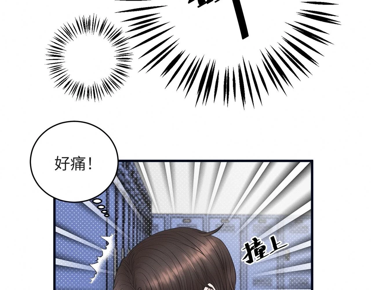 第31话 更衣室风波！54