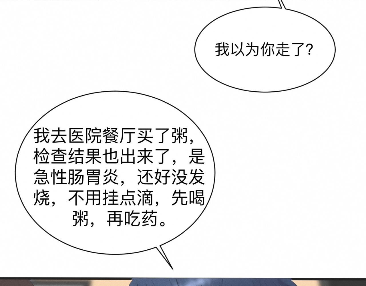 第19话 病号认领40