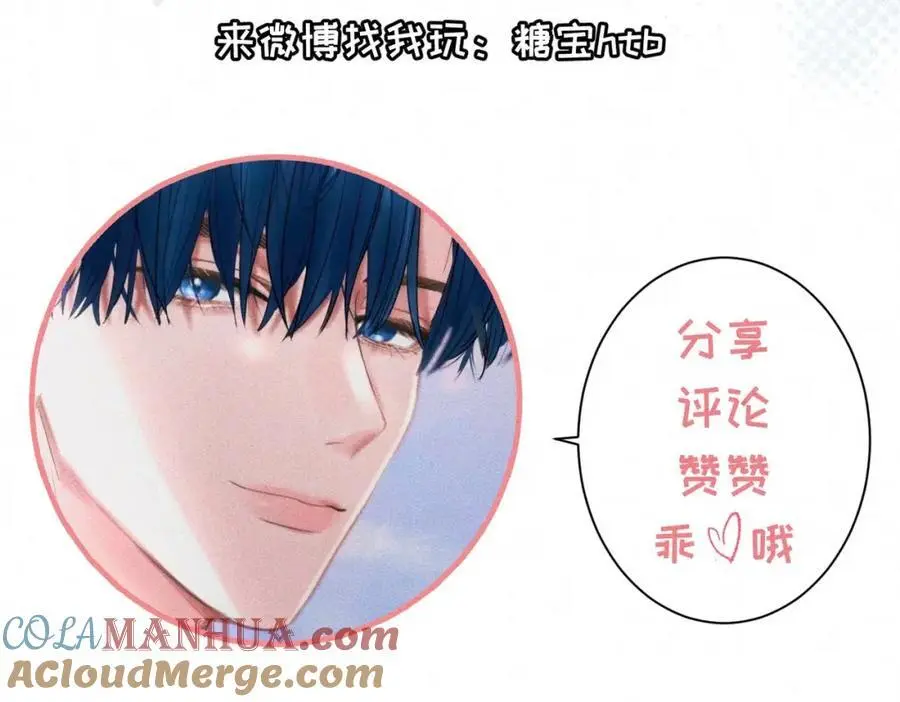 【主cp完结篇】第59话 让你久等了100