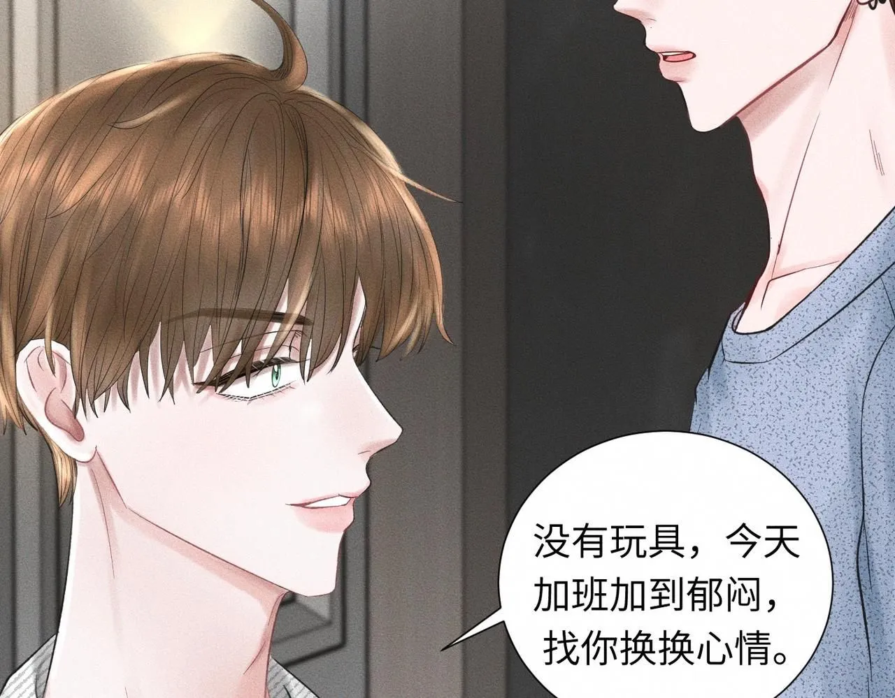 第47话 痴67