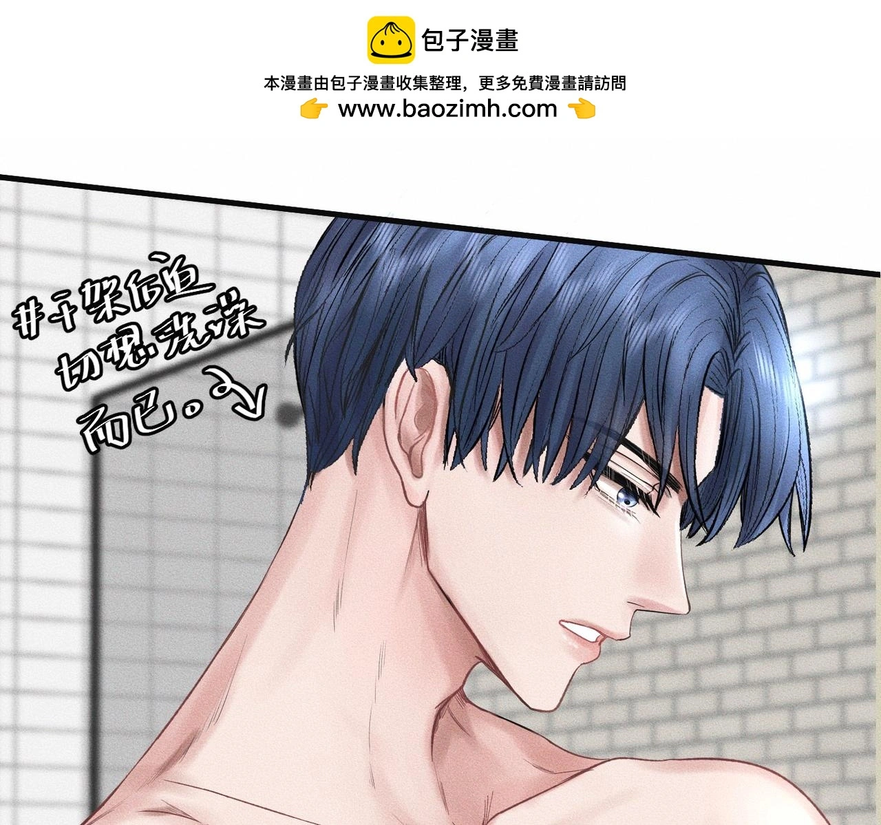 第53话 久违的独处17