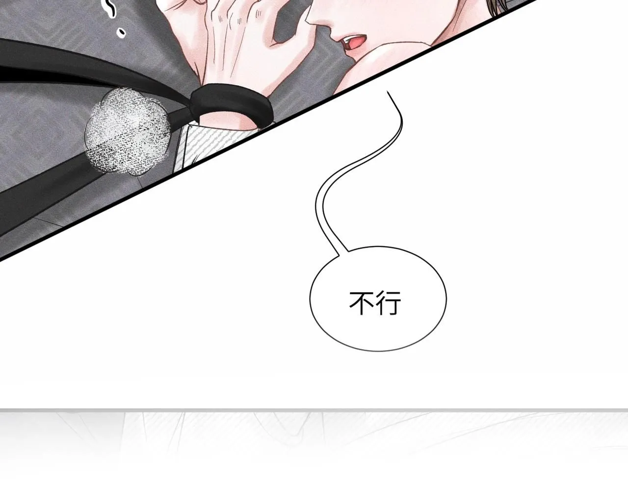 第48话 反转77