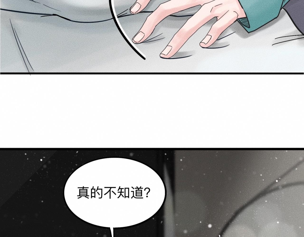 第17话 你要示范给我看？3