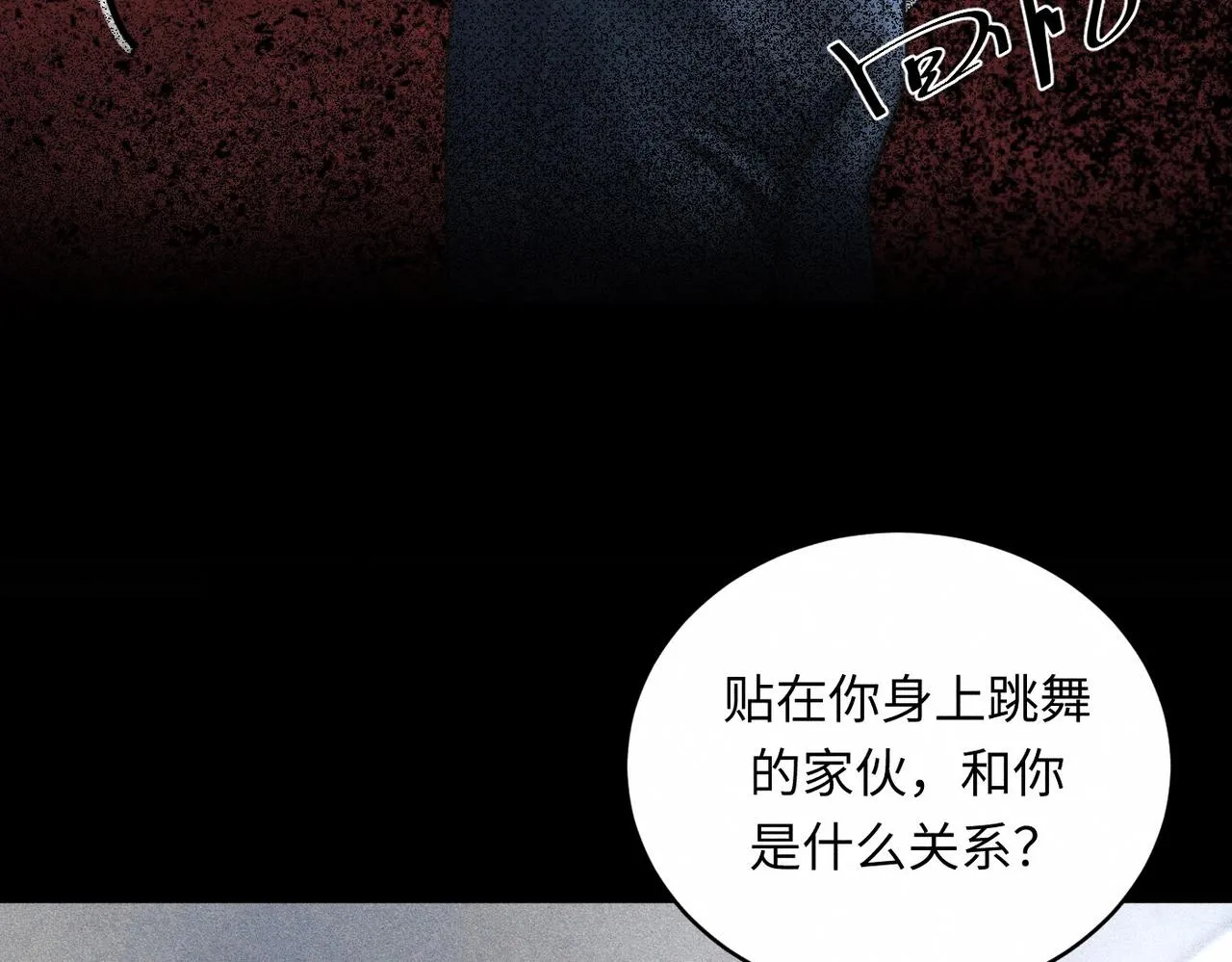 第36话 I'm Back50