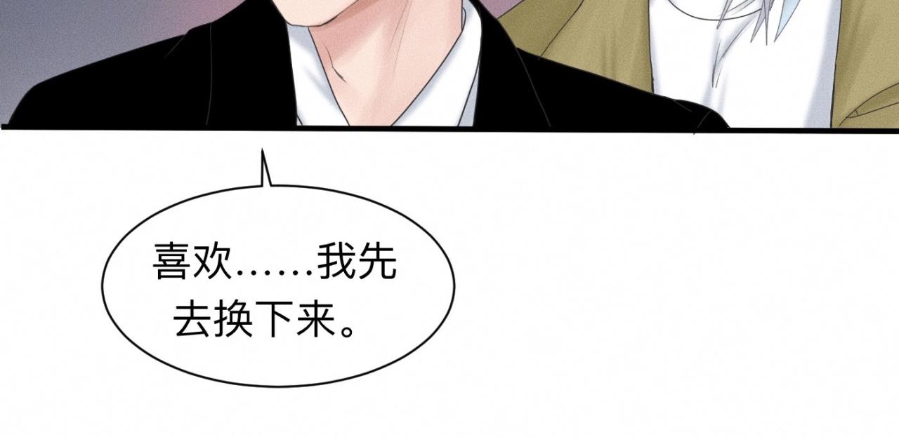 第18话 “满分男人”65