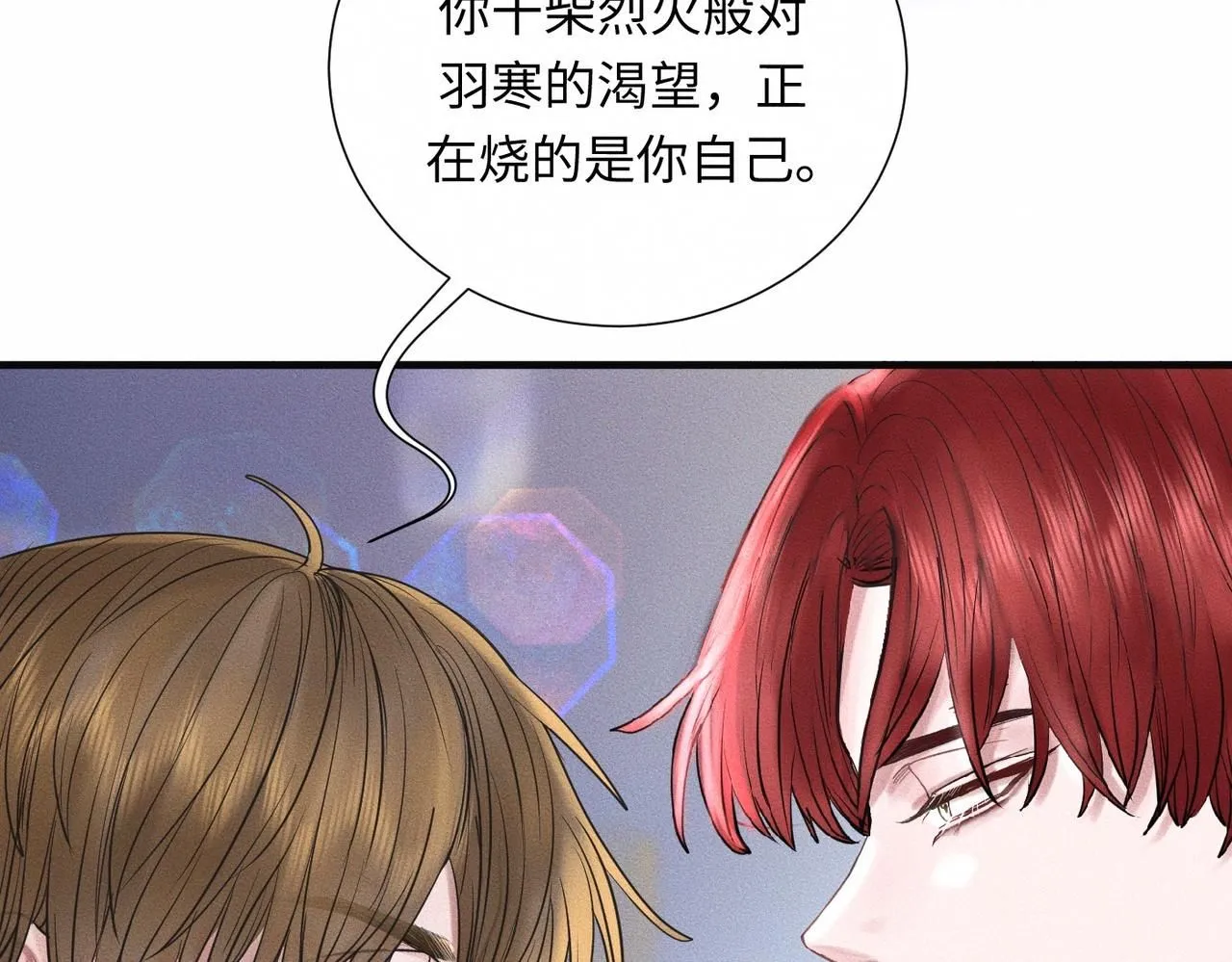 第48话 反转29
