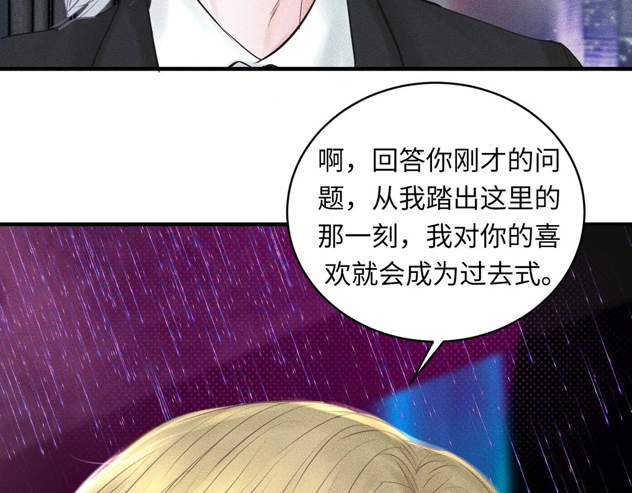 第40话 幻灭89