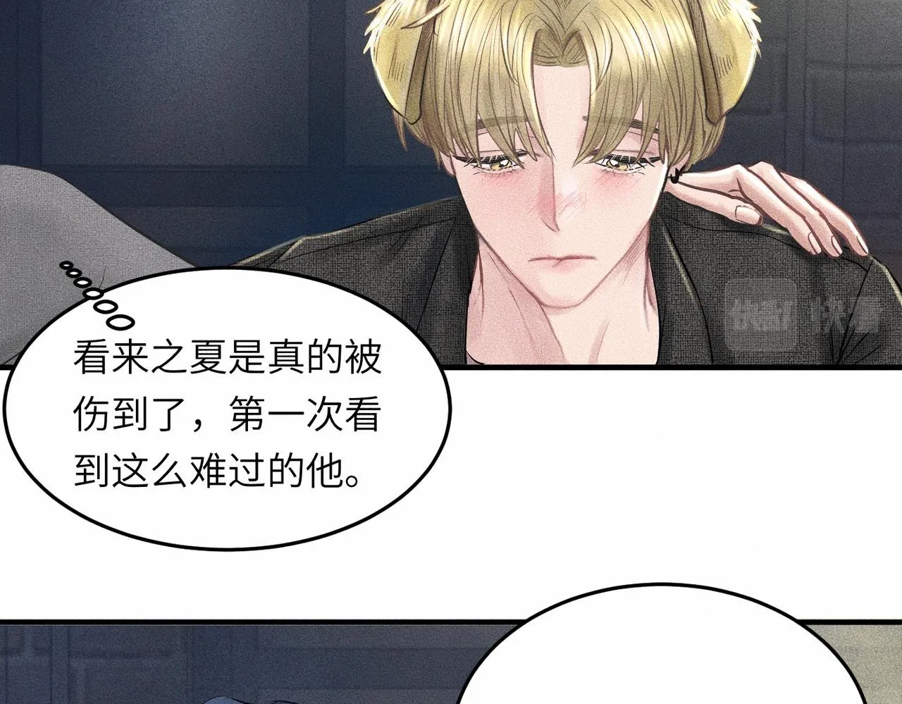 第41话 试一试遵循内心？45