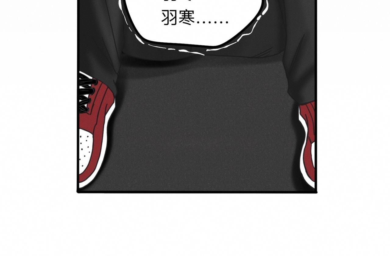 第15话 收留你一晚25
