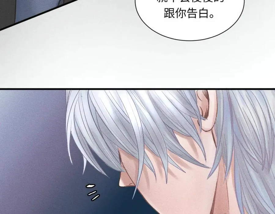 外传5 如果20