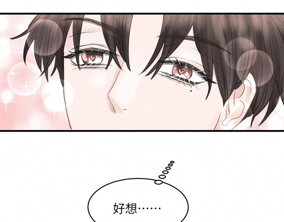 第34话 到时候你可不准逃！71