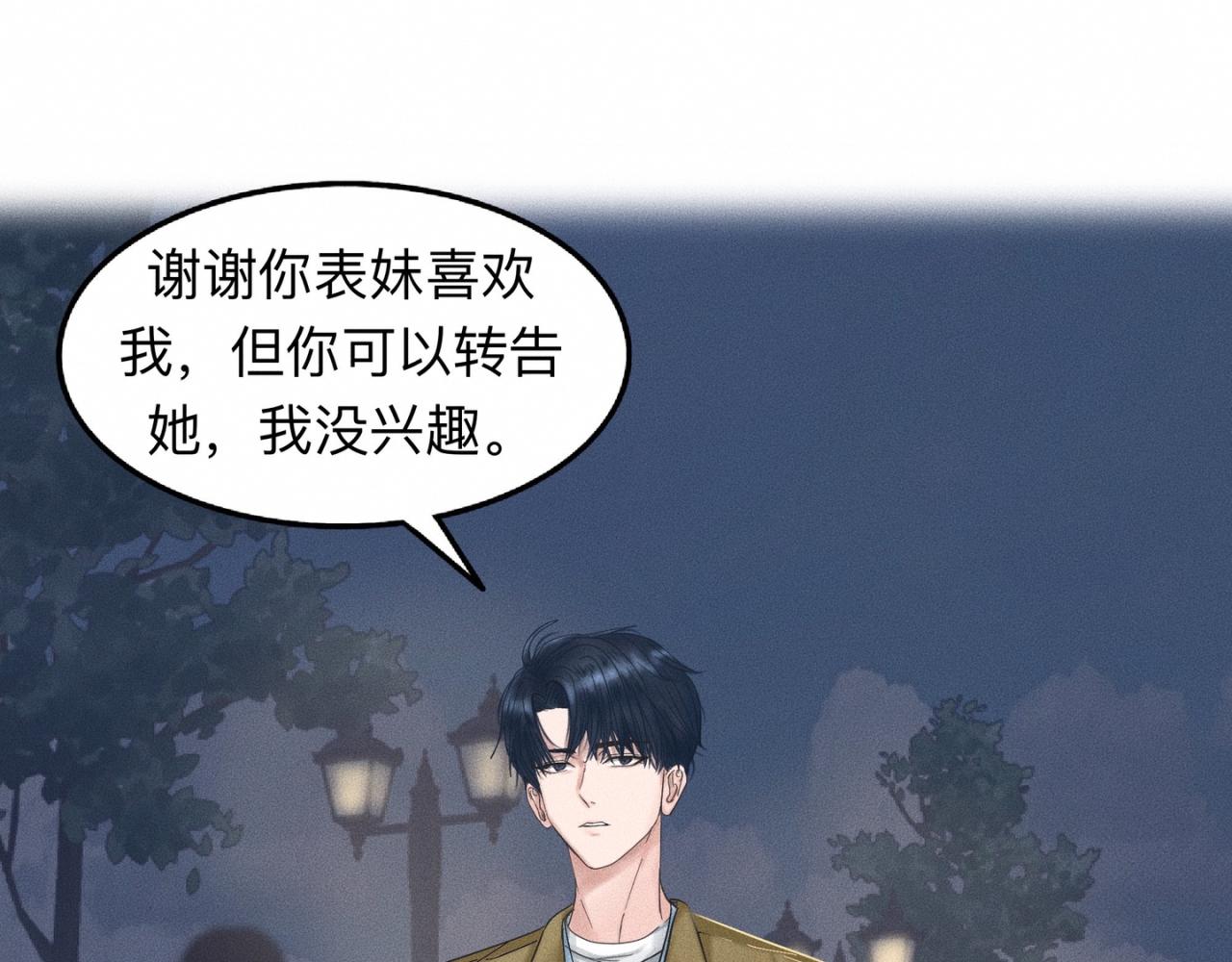 第12话 微笑“封印”解除56