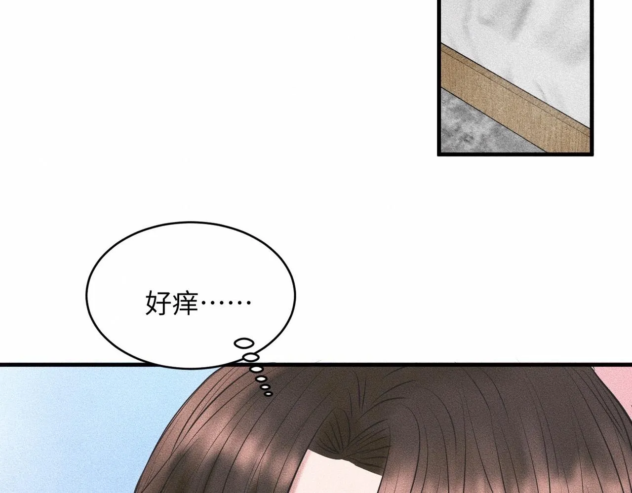 第38话 恨你是块木头！22