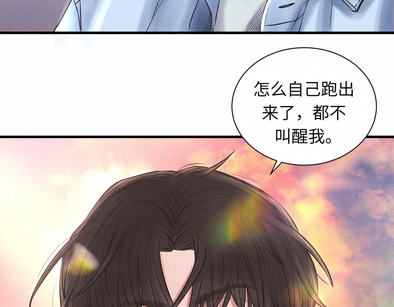 第58话 Brand-New Day 崭新的一天39
