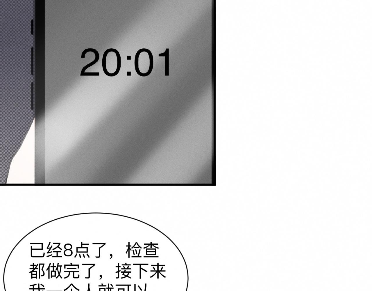 第19话 病号认领26