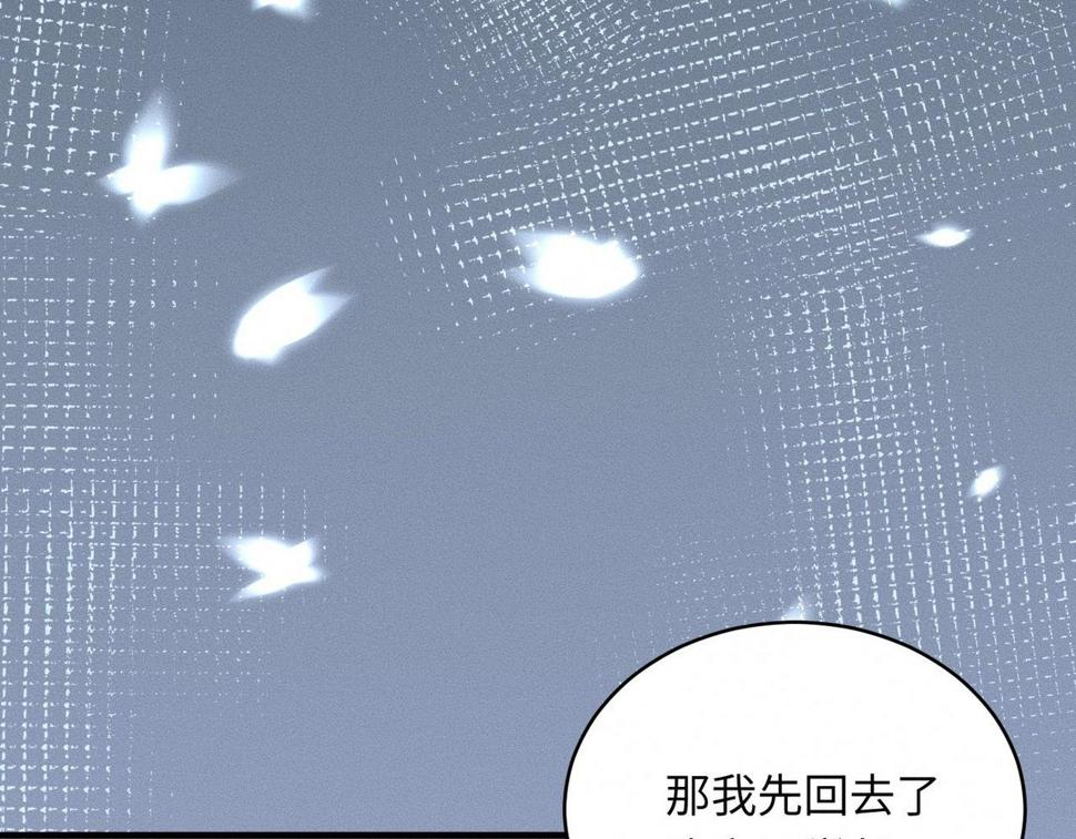 第33话 单相思联盟？！6