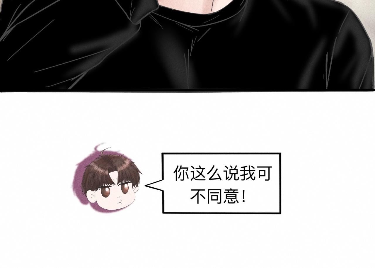 第10话 贴贴达成！58