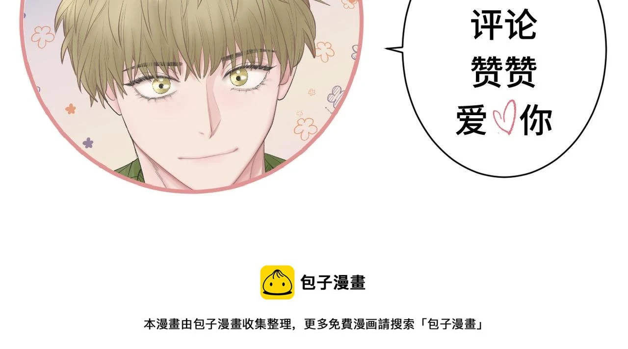 第32话 之夏的勇气123