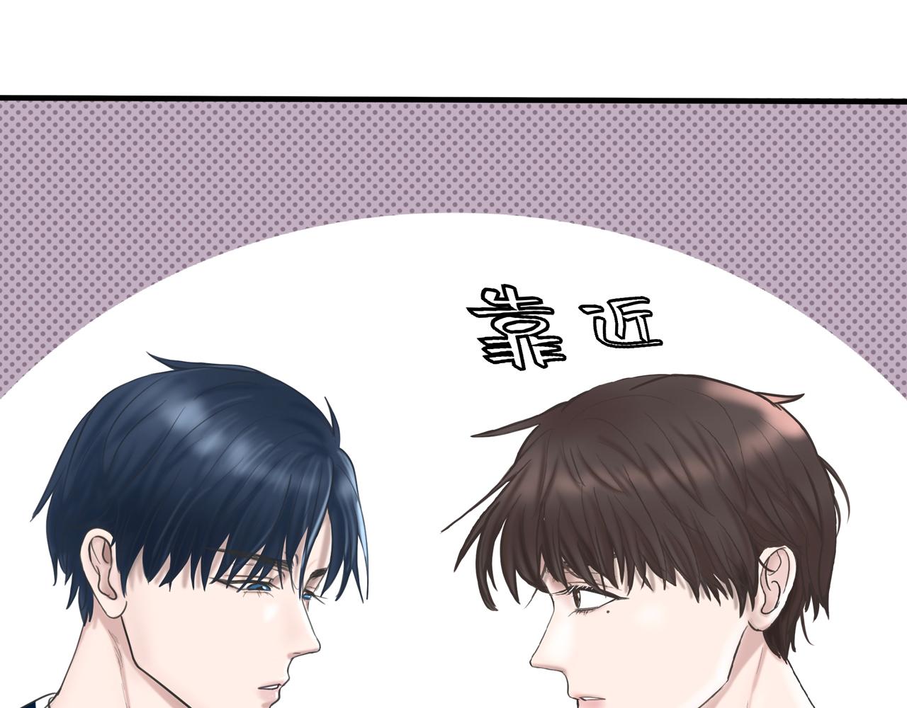 第4话 老师带头磕cp？31