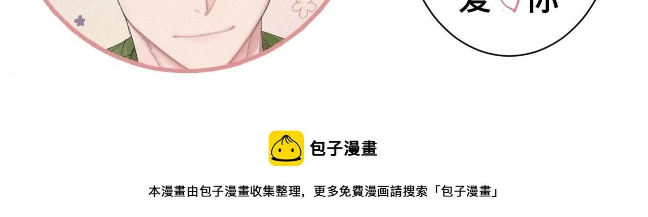第31话 更衣室风波！103