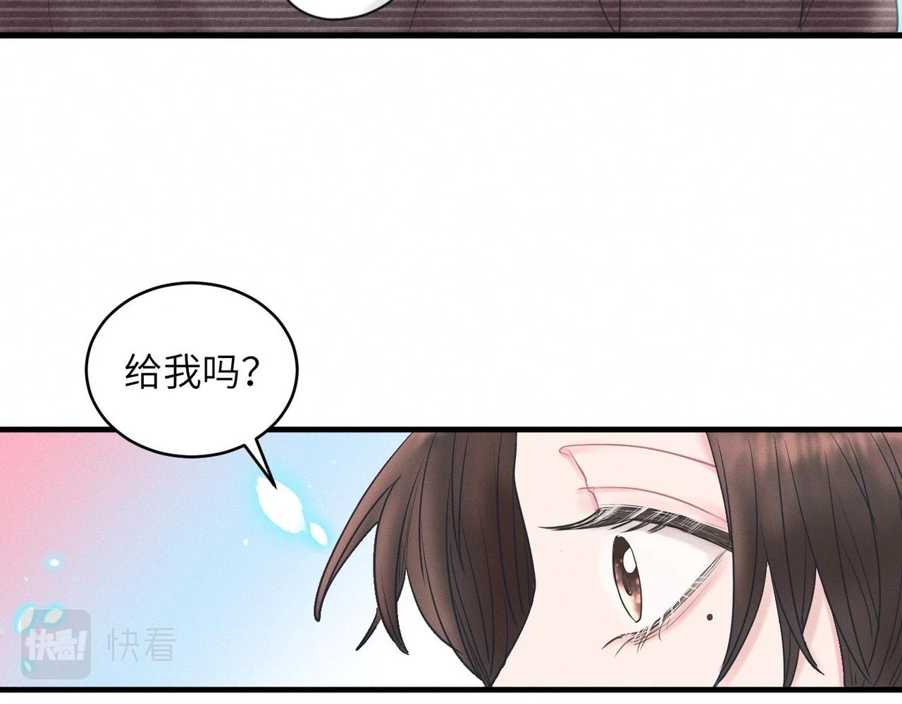 第30话 篮球1v1 Battle29