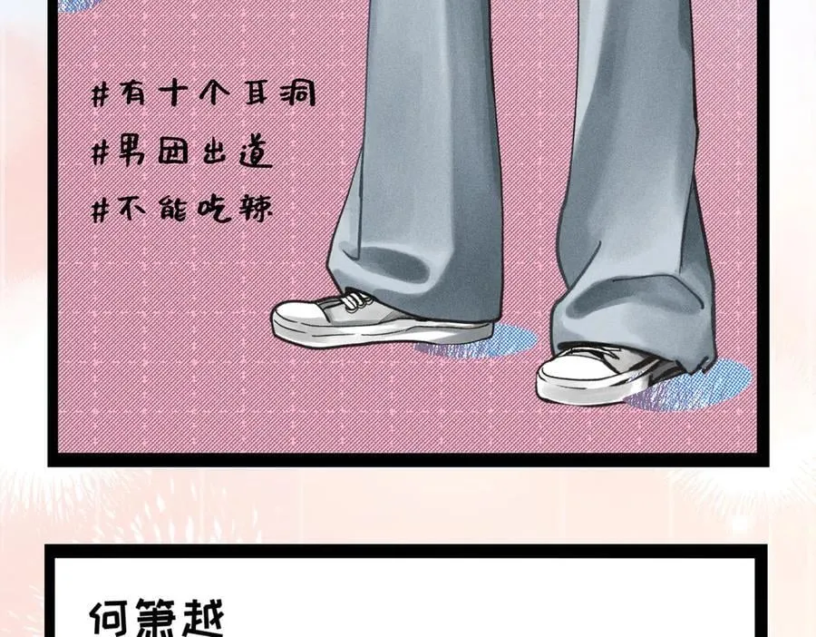 热乎的，新作来了！3