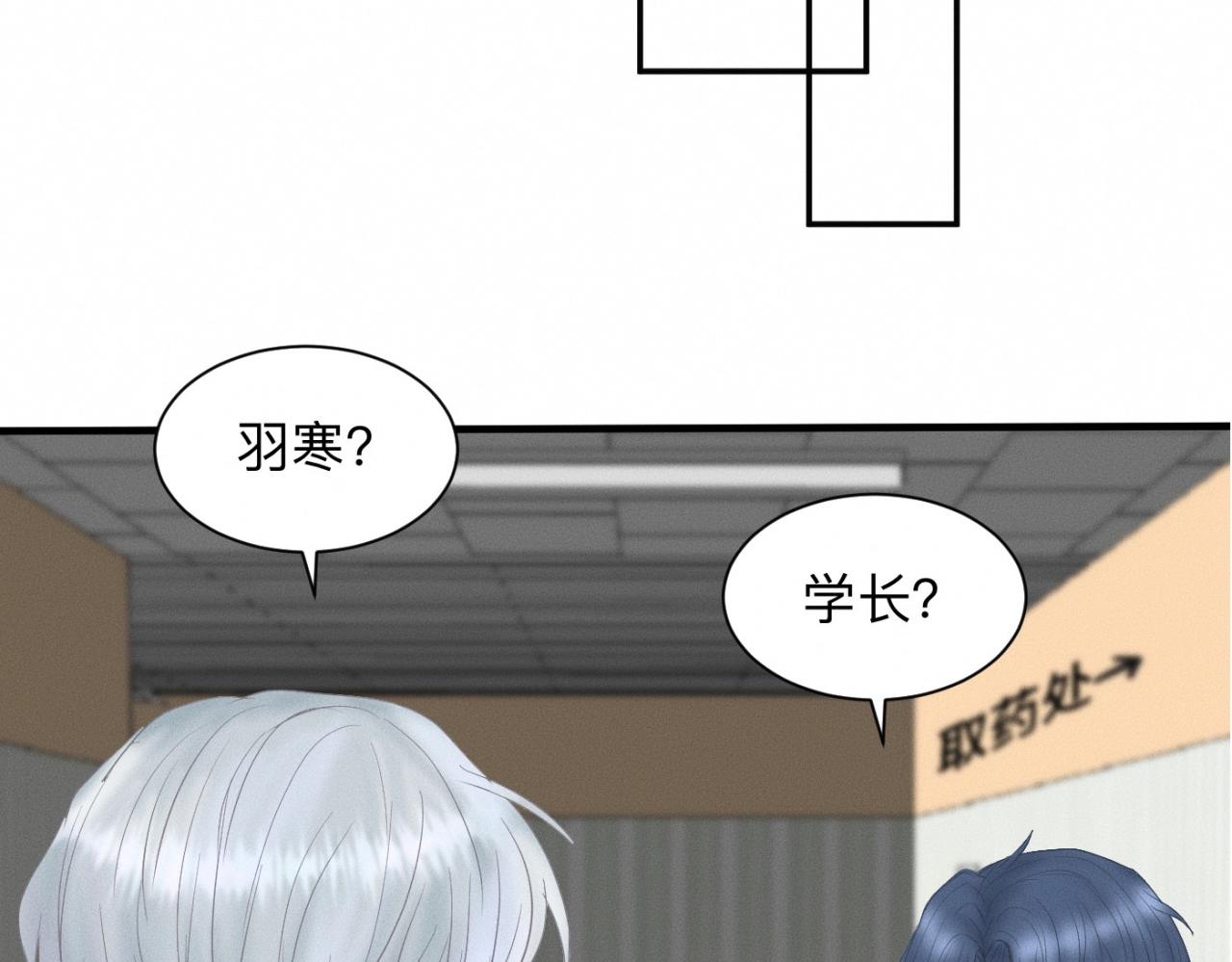 第19话 病号认领53