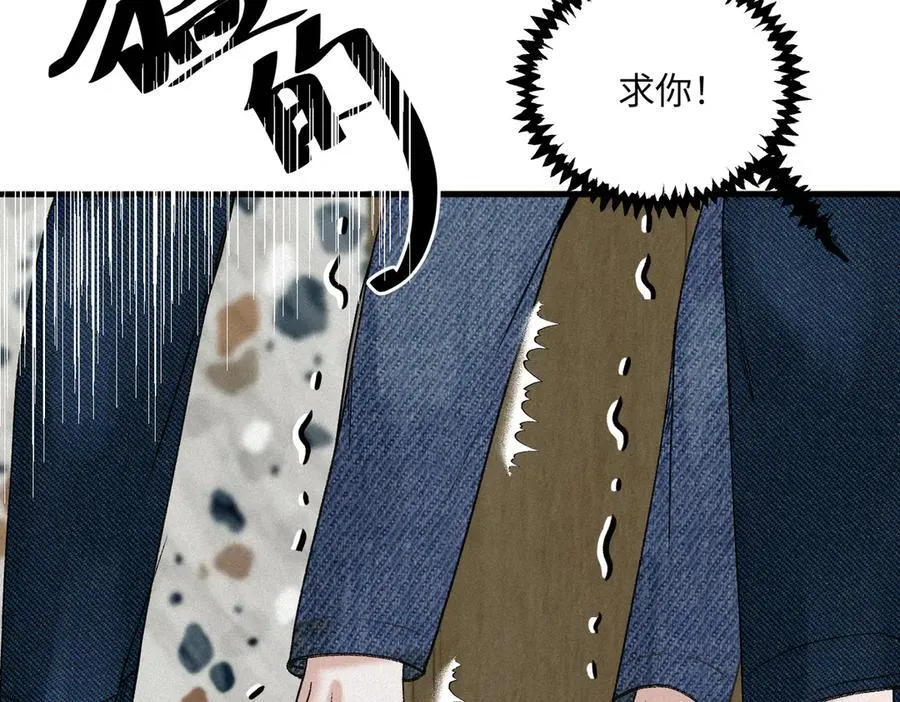 外传7 承认14