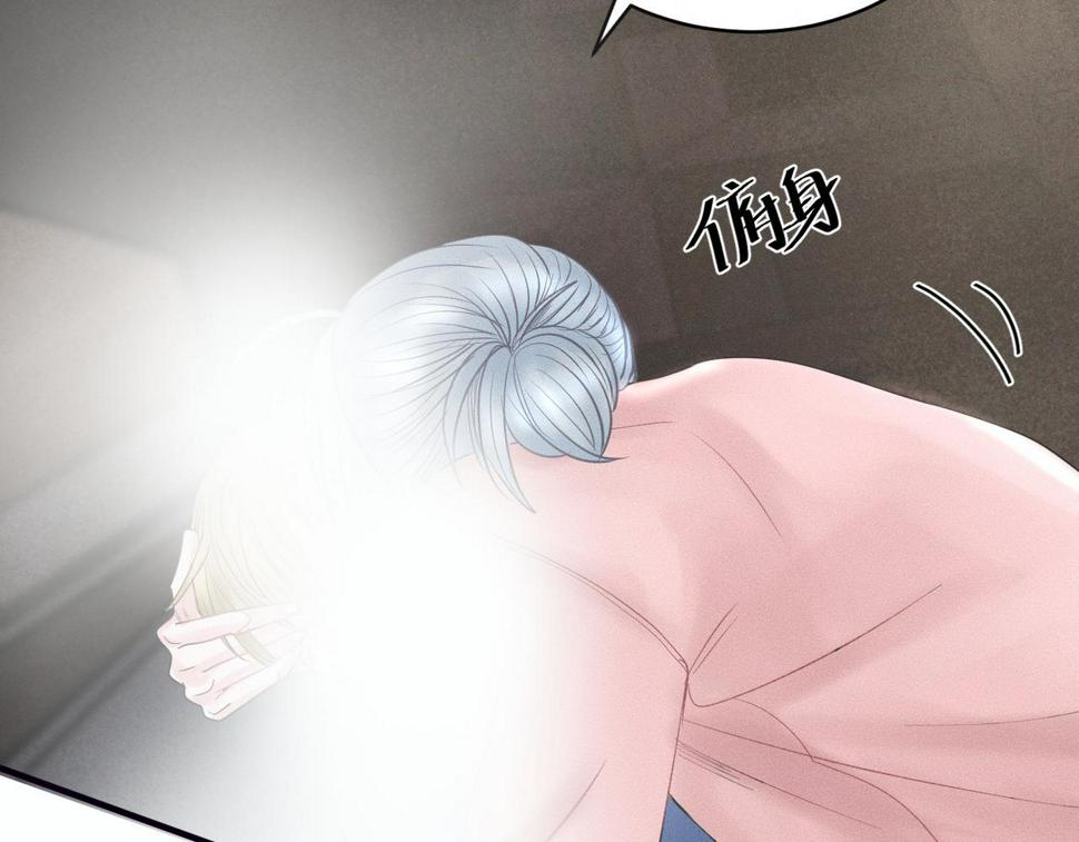 第33话 单相思联盟？！26