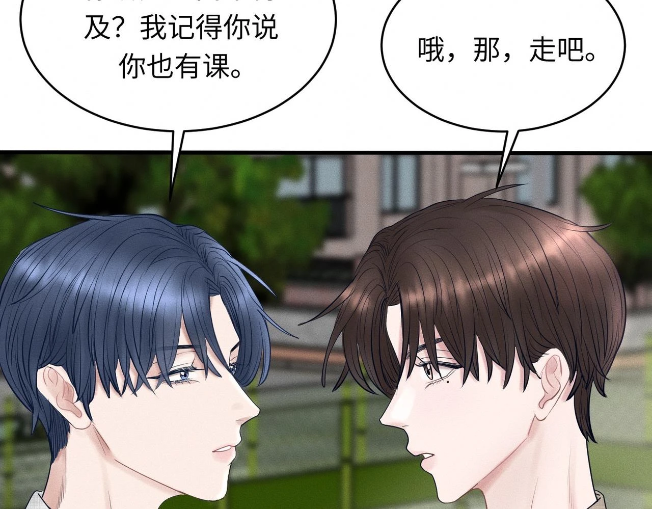 第31话 更衣室风波！41