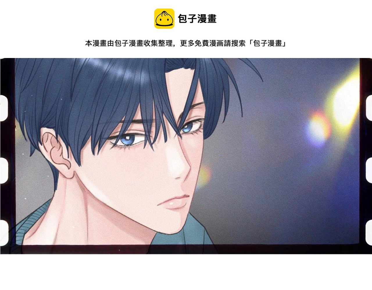 第32话 之夏的勇气1