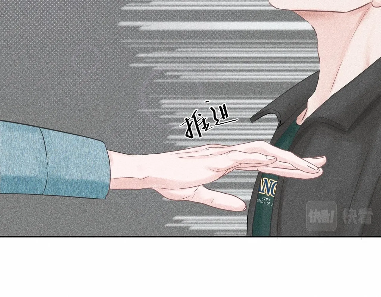 第45话 我们像不像在约会18
