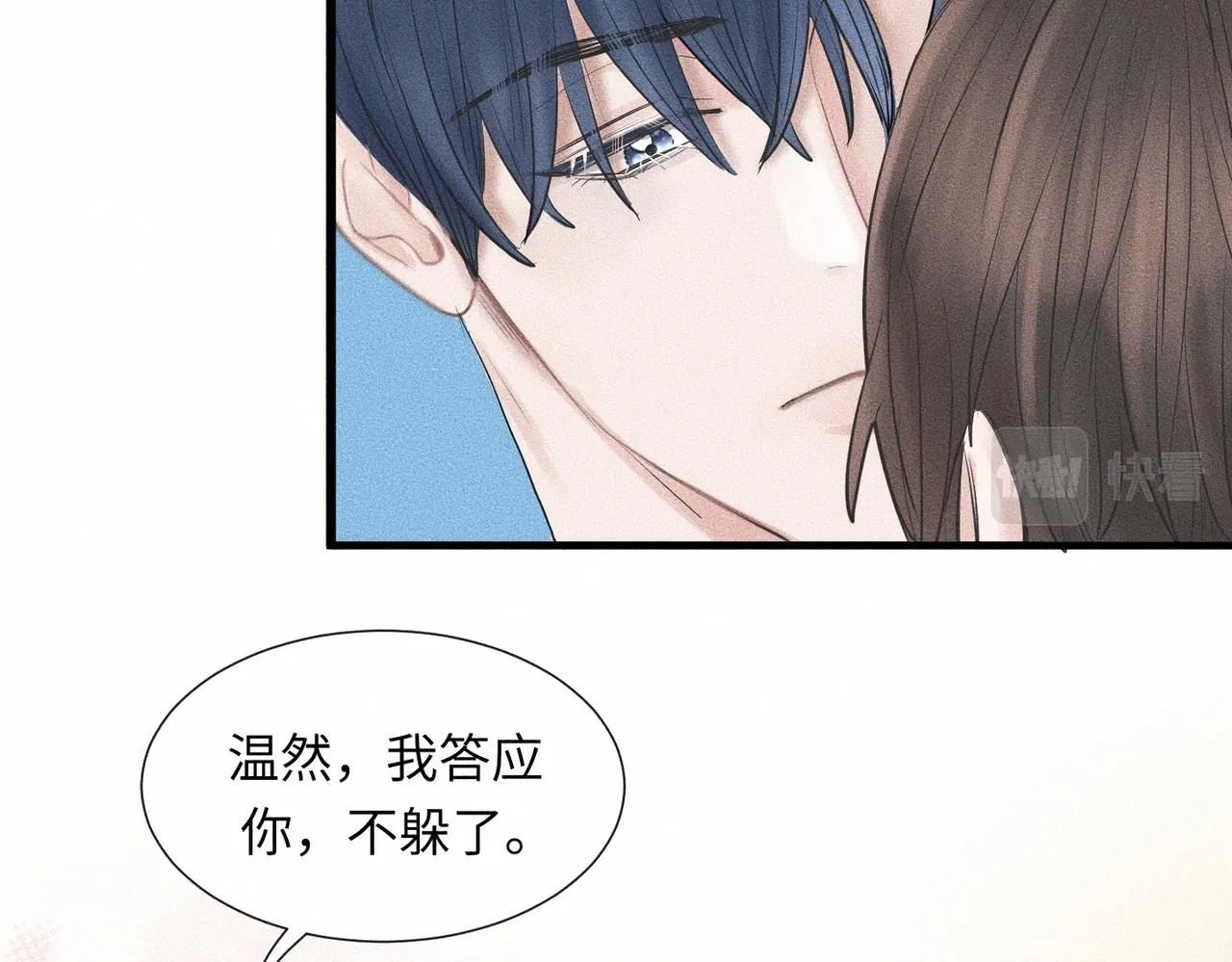 第45话 我们像不像在约会31