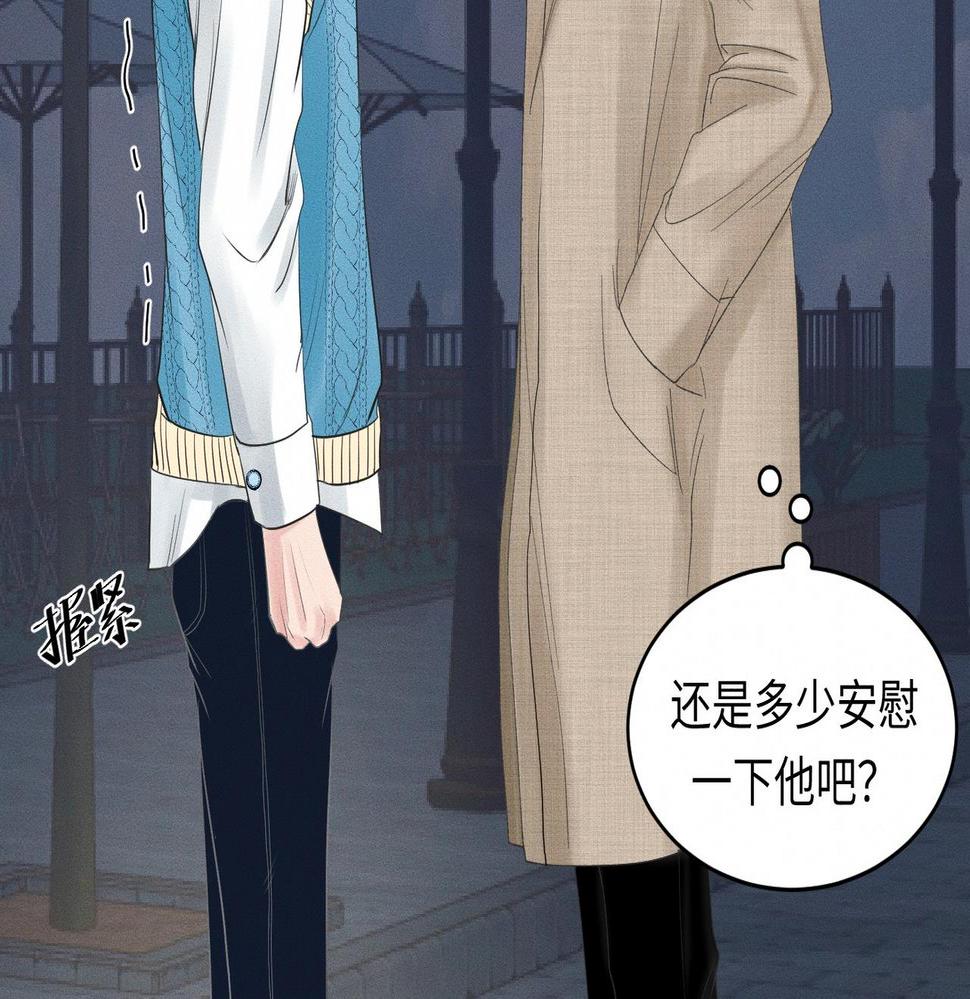 第32话 之夏的勇气68