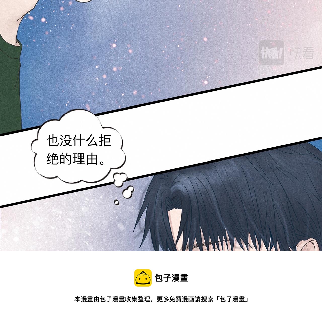 第6话 不是冤家不聚头49